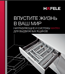 Updated company brochures